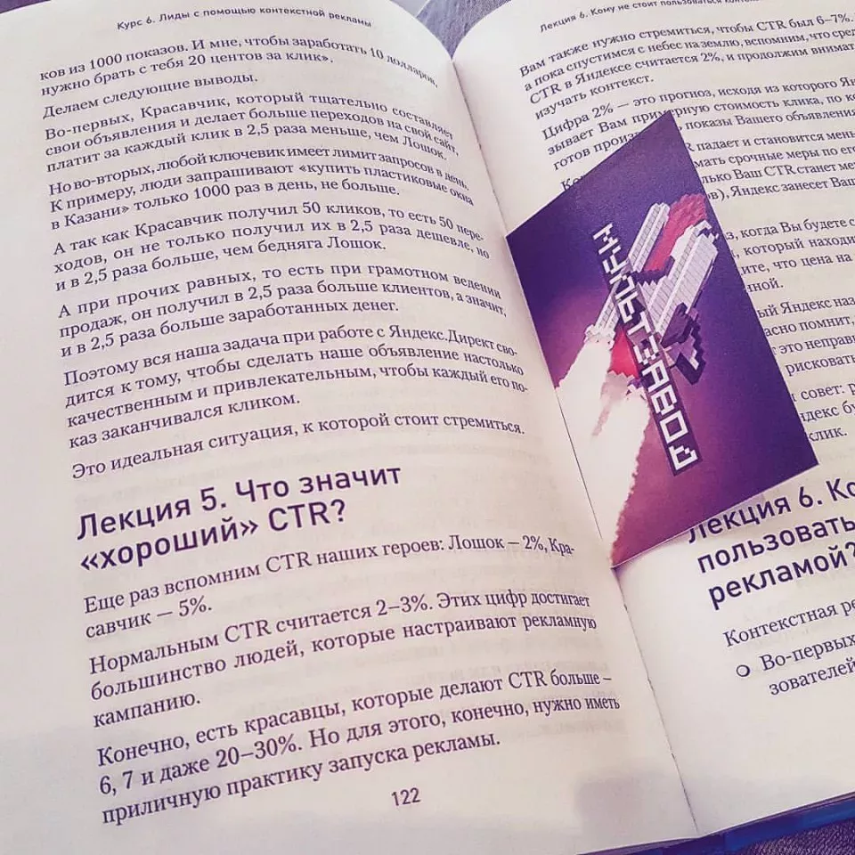 Современные книги в Кирово-Чепецке пишут для детей