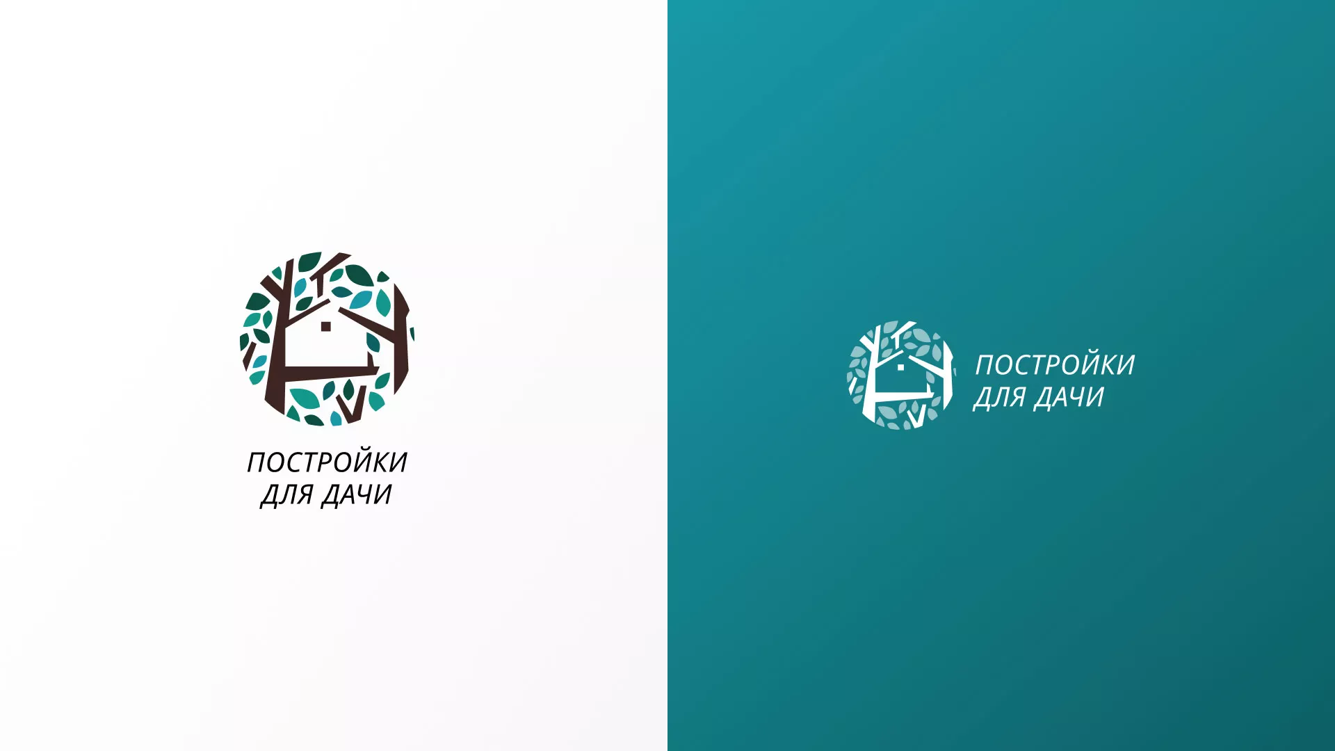 Создание логотипа компании «Постройки для дачи» в Кирово-Чепецке