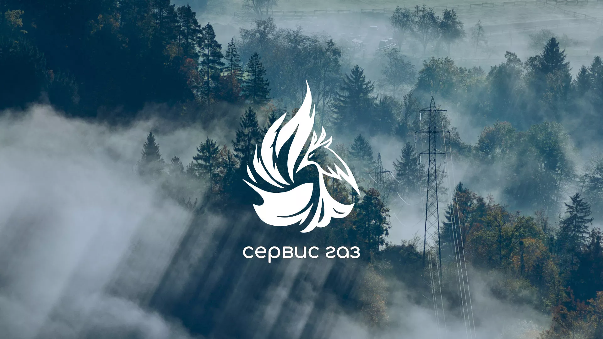 Создание сайта компании «Сервис газ» в Кирово-Чепецке