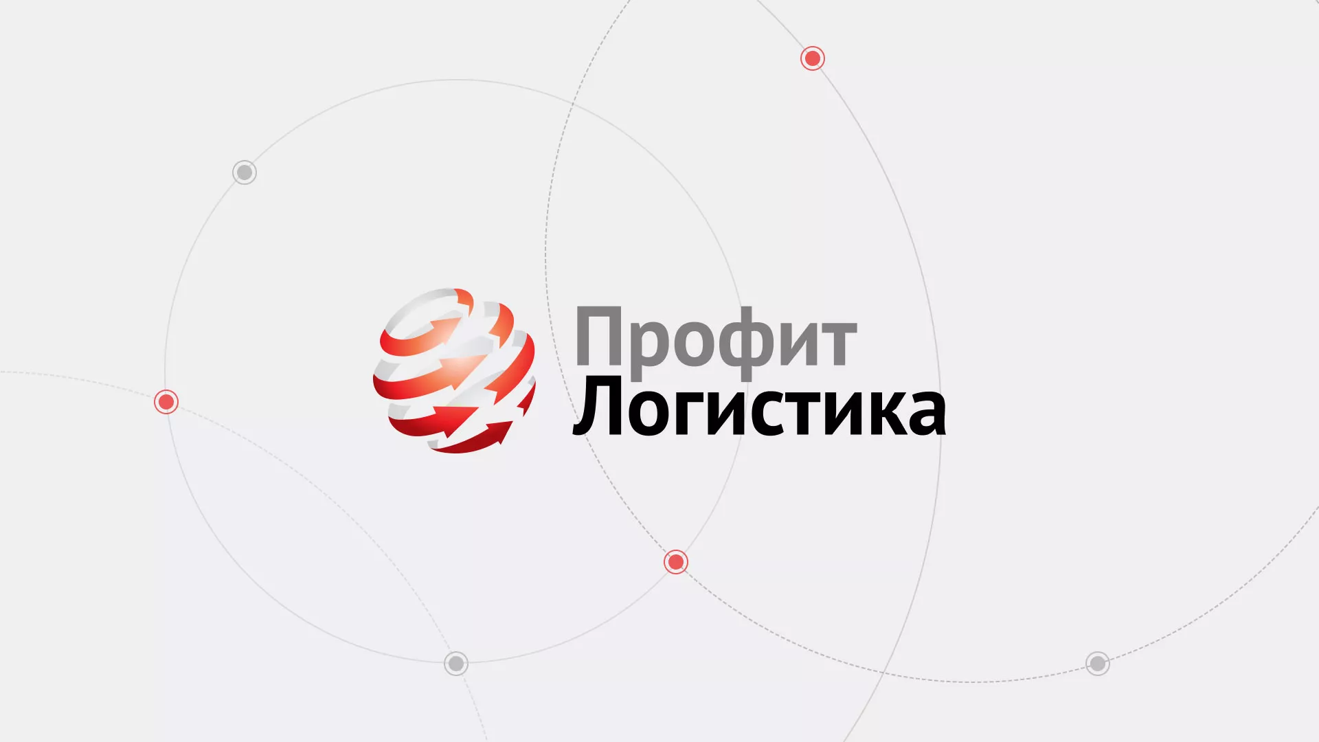 Разработка сайта экспедиционной компании в Кирово-Чепецке