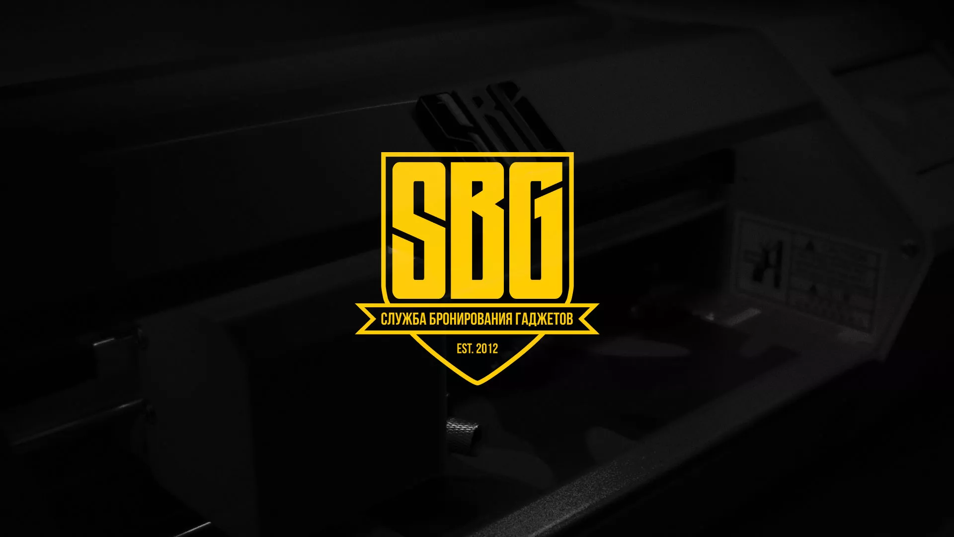 Разработка лендинга «Службы бронирования гаджетов» в Кирово-Чепецке