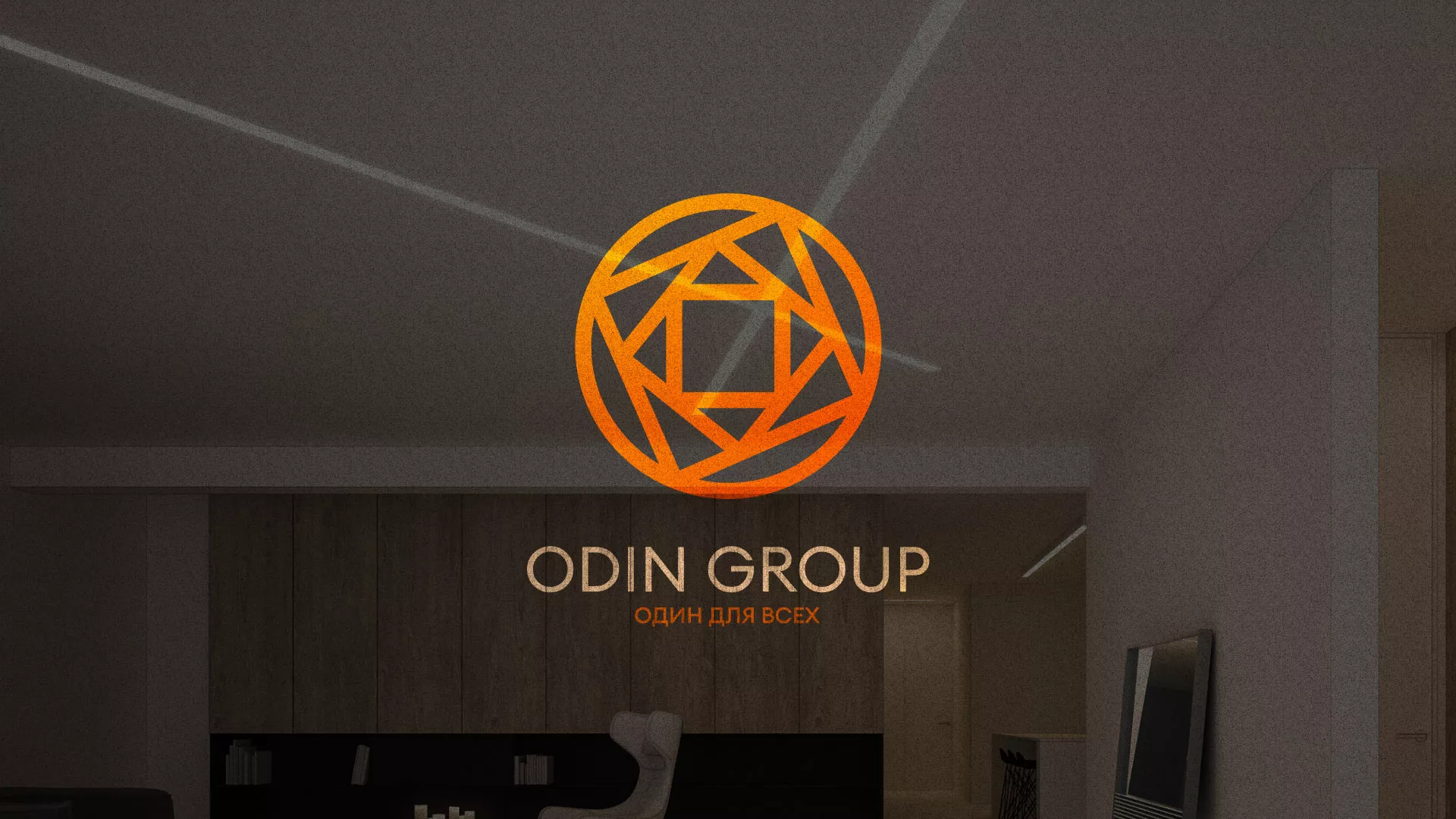 Разработка сайта в Кирово-Чепецке для компании «ODIN GROUP» по установке натяжных потолков