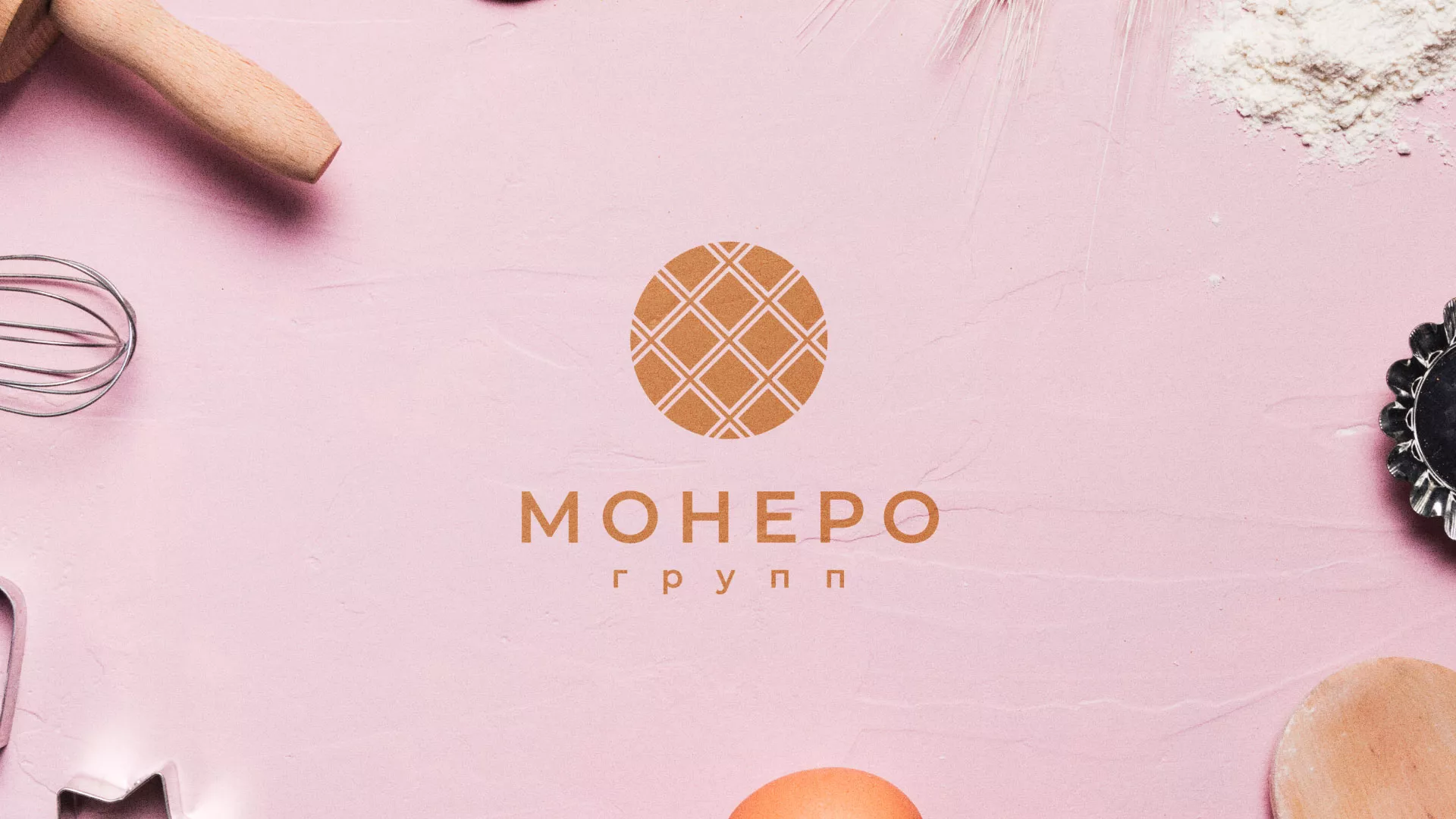 Разработка логотипа компании «Монеро групп» в Кирово-Чепецке