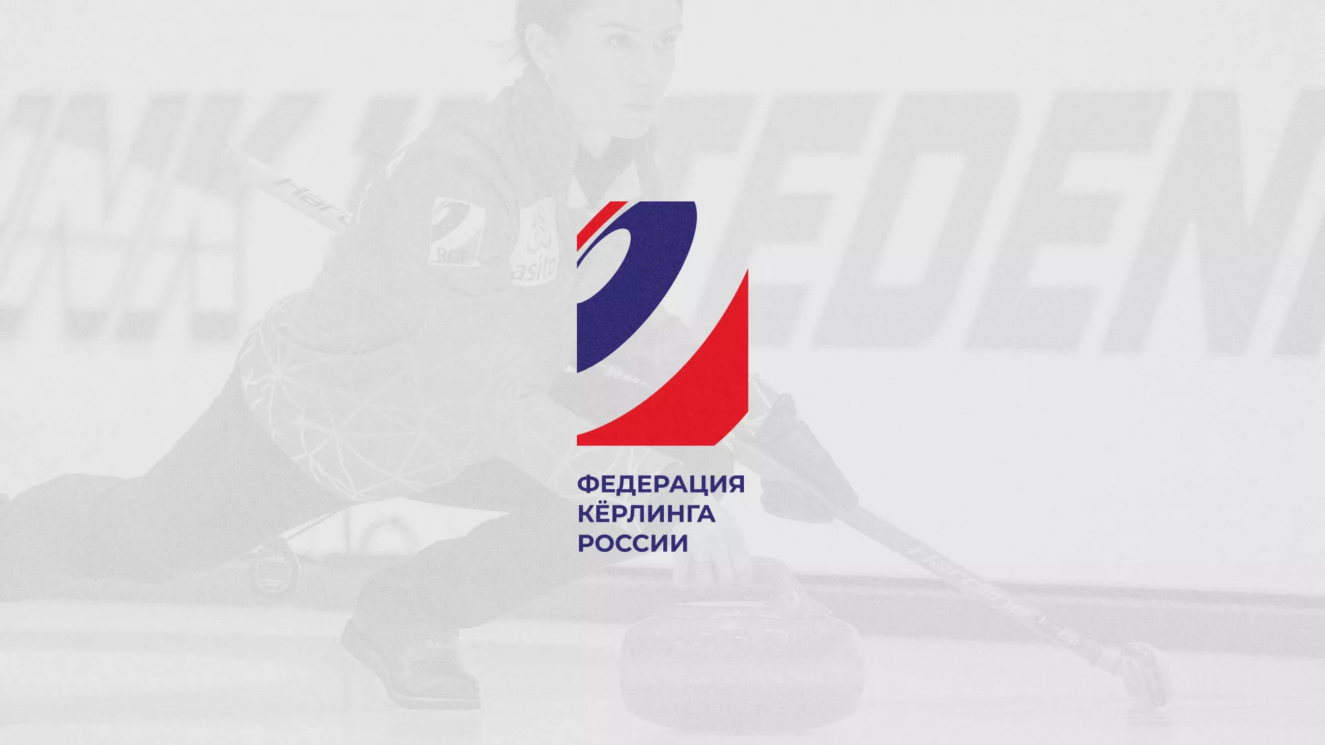 История о том, как мы делали в Кирово-Чепецке модуль онлайн-записи для ФКР История о том, как мы делали в Кирово-Чепецке модуль онлайн-записи для ФКР