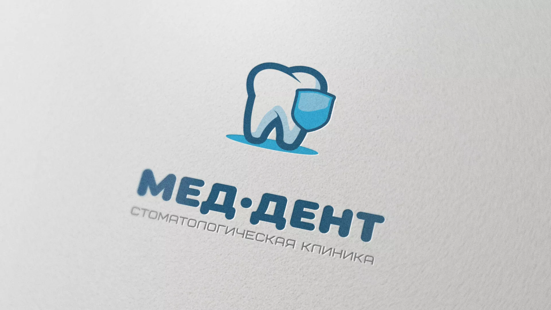 Разработка логотипа стоматологической клиники «МЕД-ДЕНТ» в Кирово-Чепецке