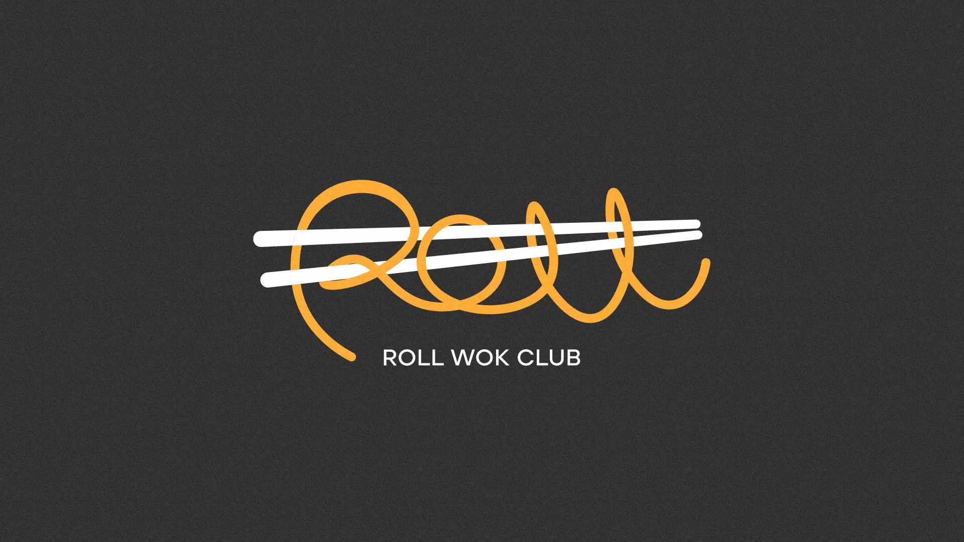 Создание дизайна листовок в Кирово-Чепецке для суши-бара «Roll Wok Club» Создание дизайна листовок в Кирово-Чепецке для суши-бара «Roll Wok Club»